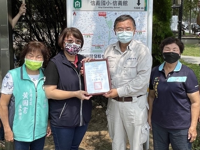 惠田捐贈防災避難看板，獲頒感謝狀