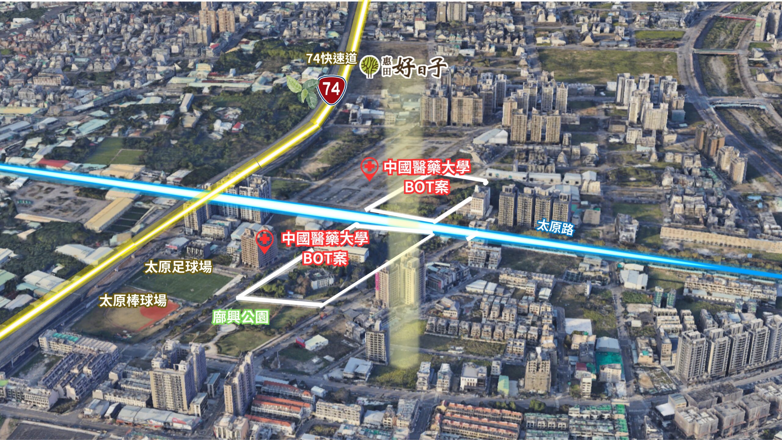 醫級特區 繁華無比