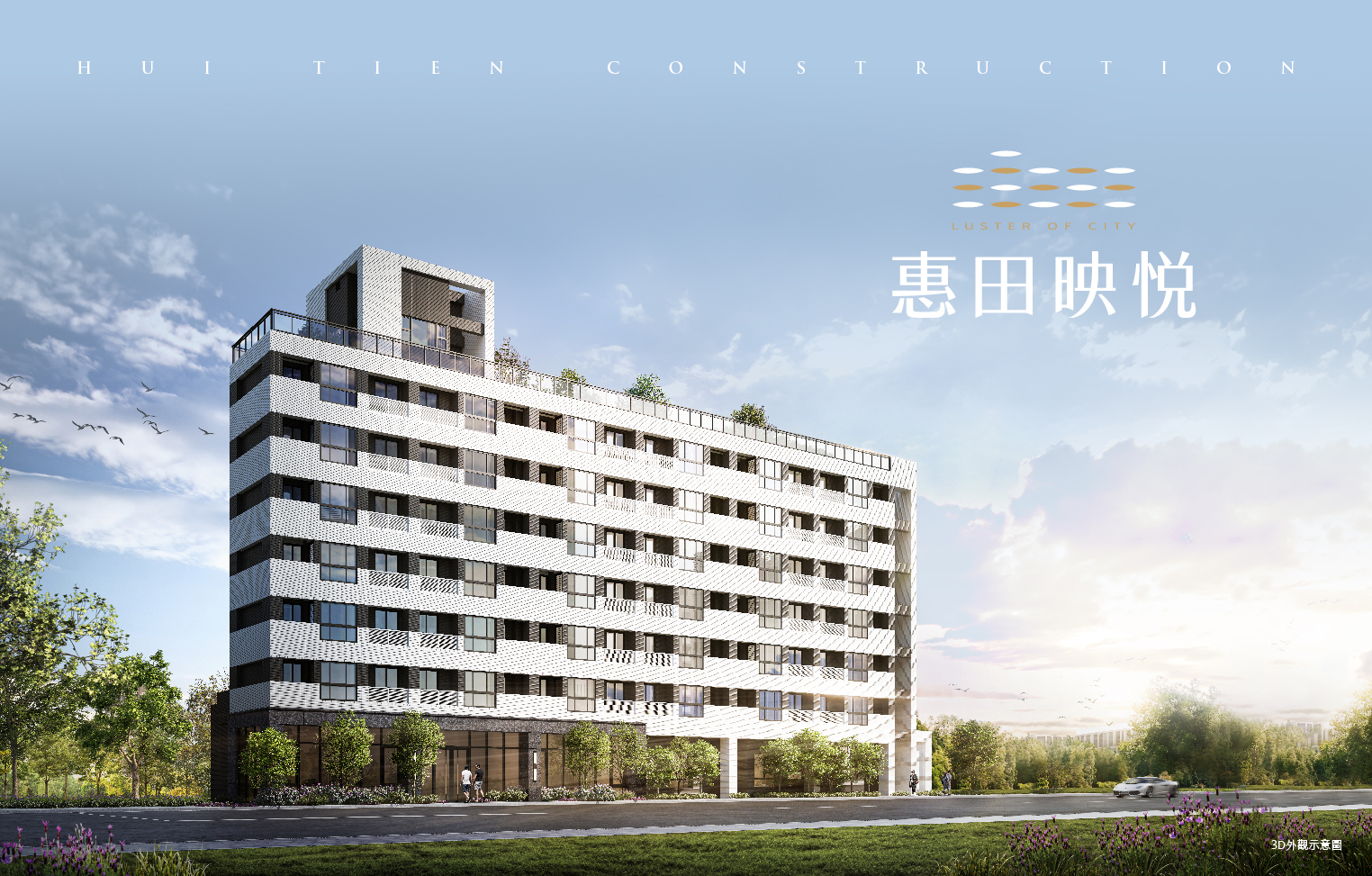 菁英新聚落 2房正當道