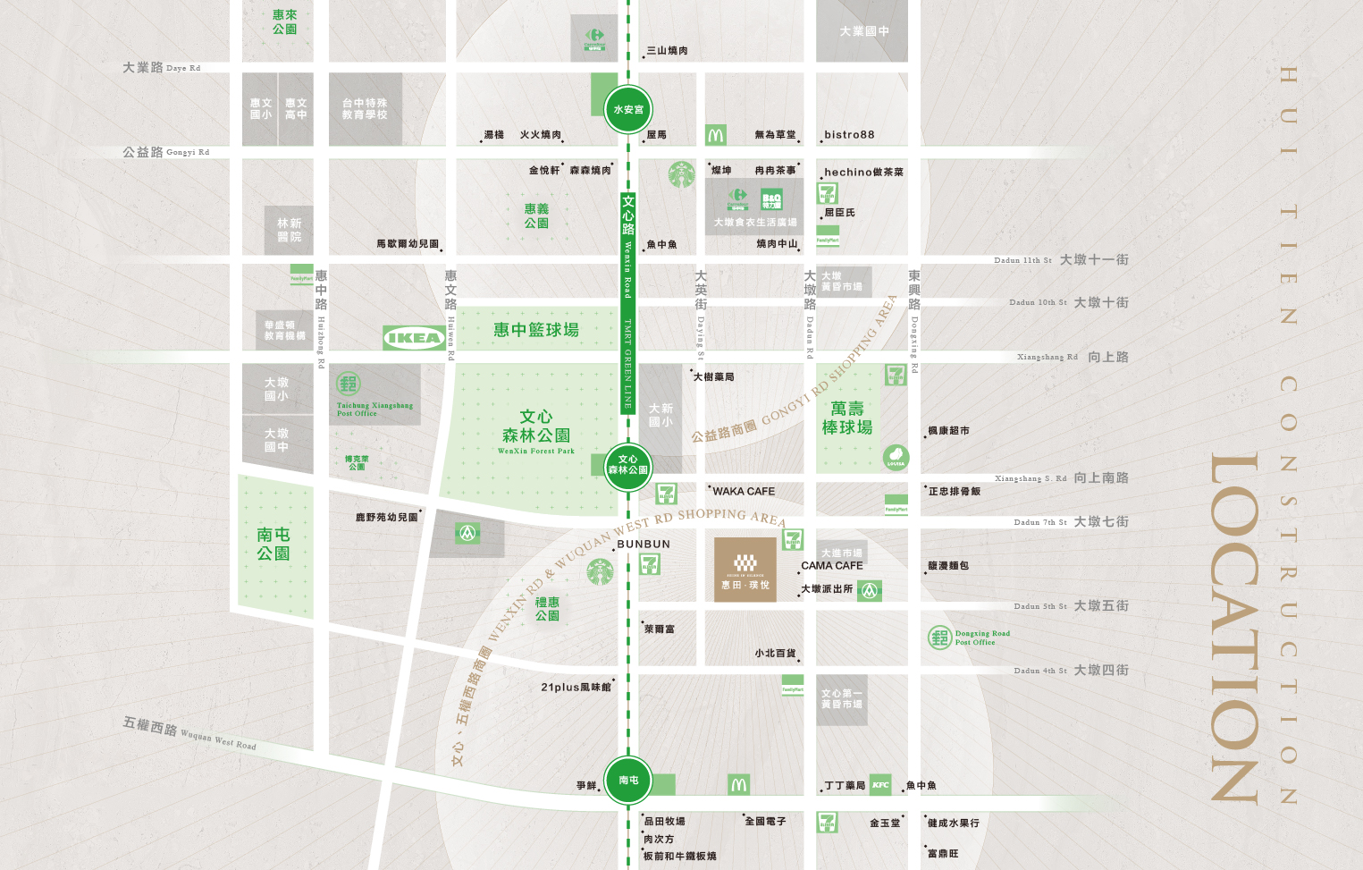 5期稀位 大墩就位